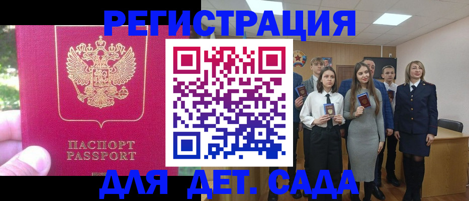 найти адрес прописки в Тырныаузе