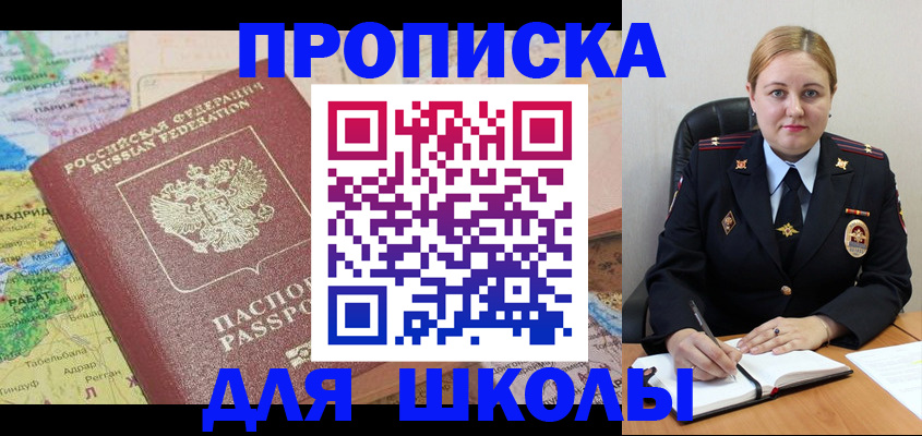 временная регистрация гарантия в Тырныаузе